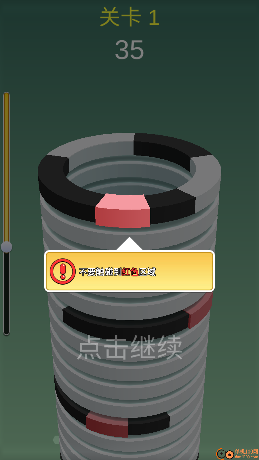 压力释放器手游