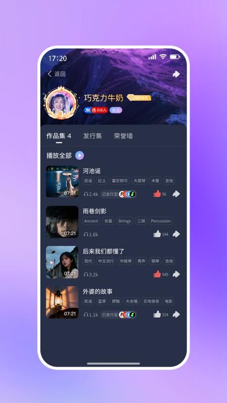 啦啦啦音乐最新版v1.0.0(1)