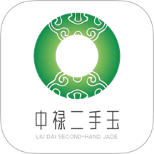 中禄二手玉最新版