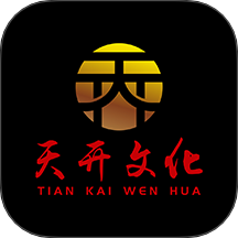 天开八字免费版