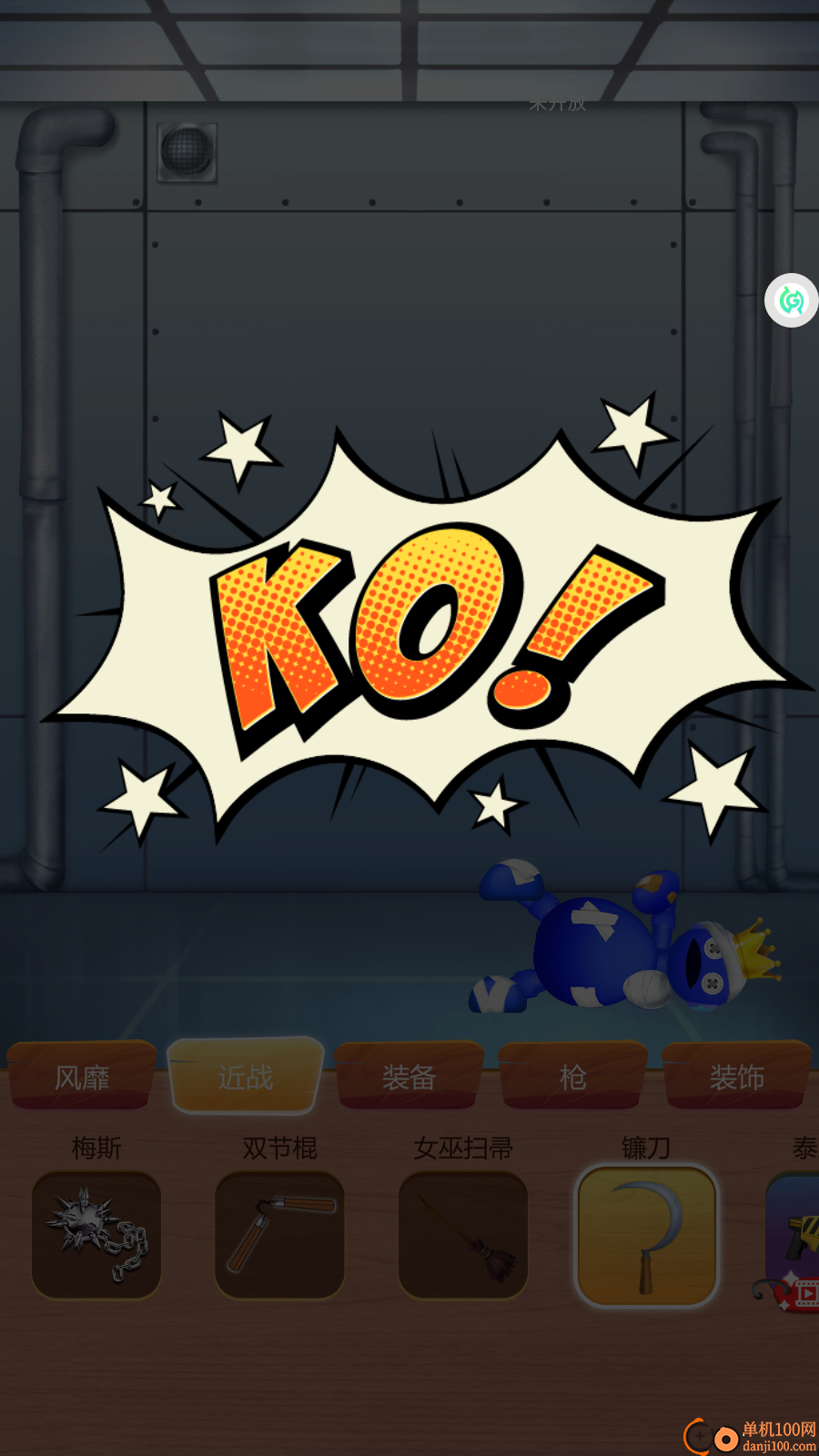 压力释放器小米版