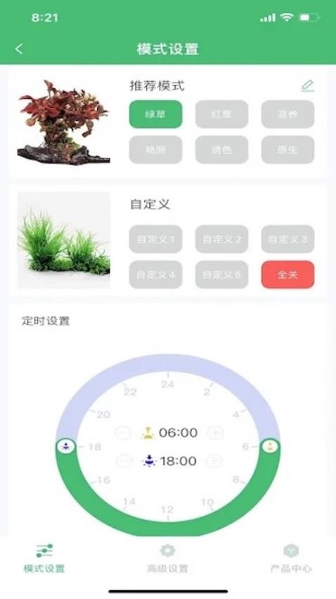 WEEKAQUA官方版v3.0.25(2)