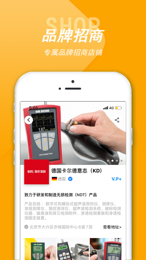 中代通客户端v7.10(2)