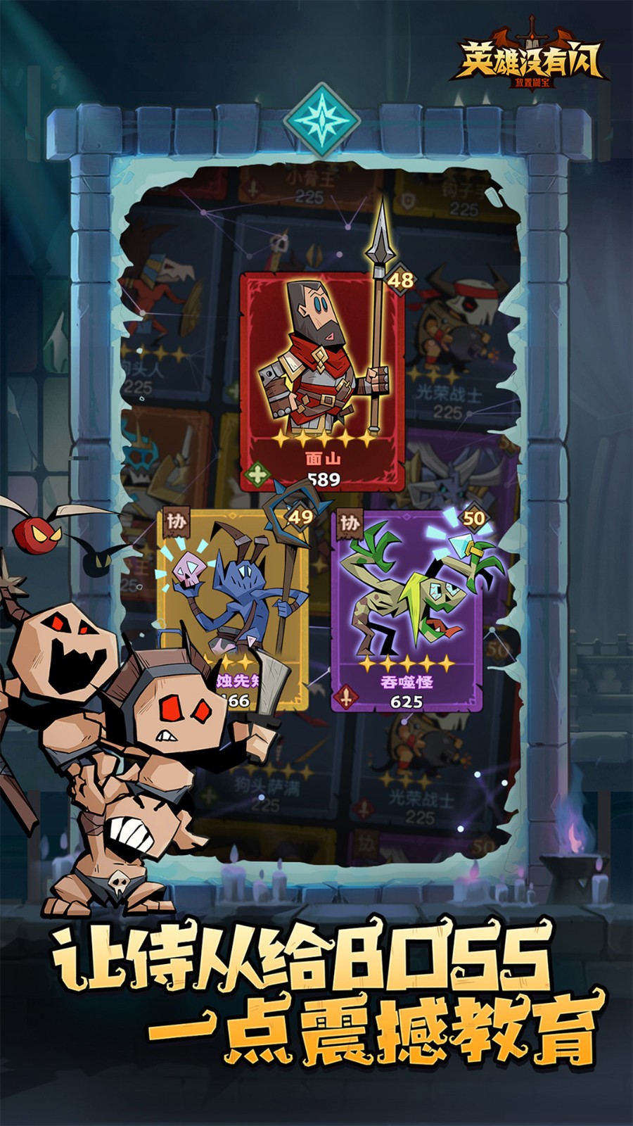 英雄没有闪vivo版v1.18.0.0 4