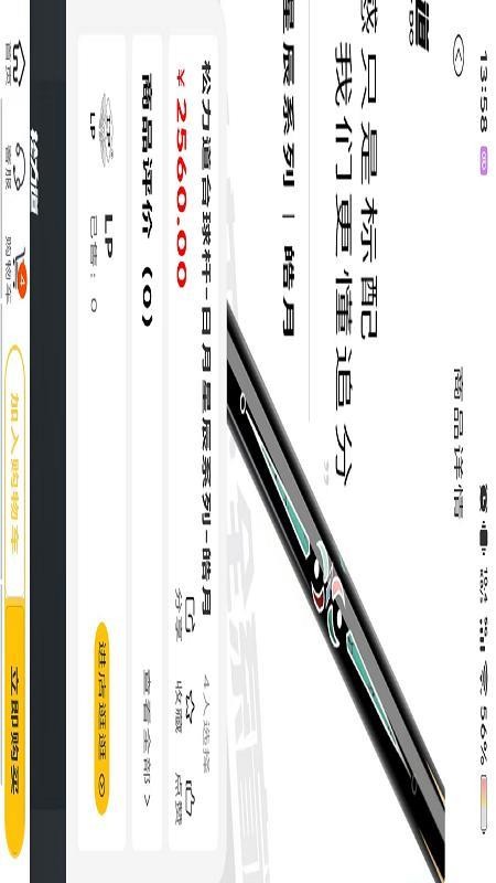 知巧官网版v1.0.31(5)