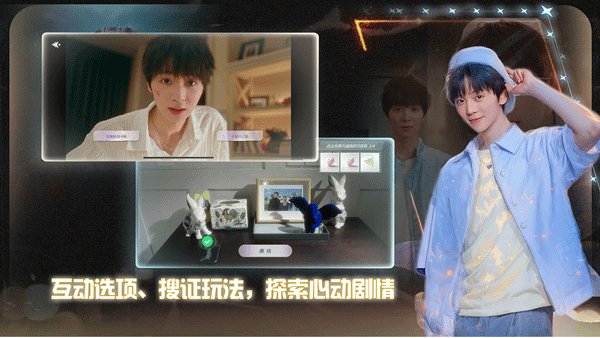 数字心跳未来制造局游戏v1.0.5 2