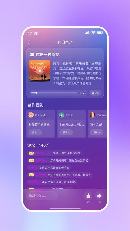 啦啦啦音乐最新版v1.0.0(4)