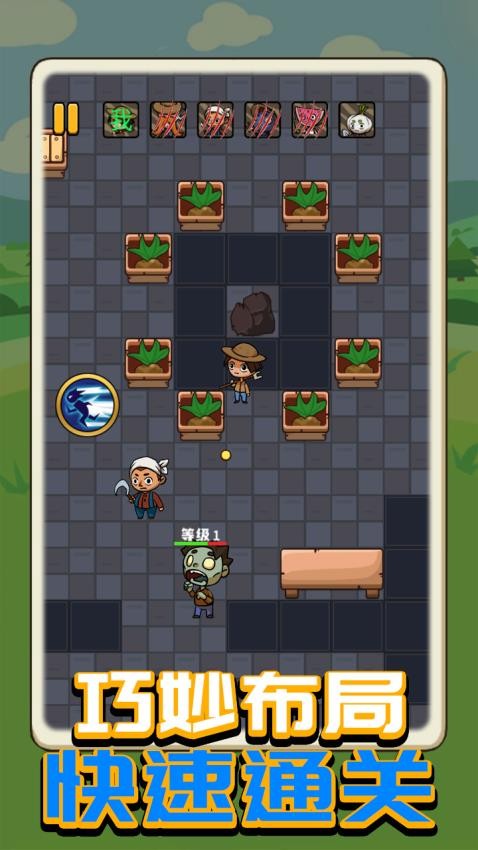 全民塔防2048游戏v1.0.0 2