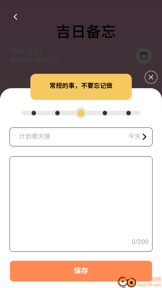 吉祥红包封手机版