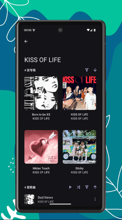 RS音乐播放器最新版v1.0.6 2