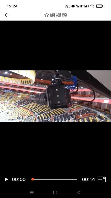 直播狮手机版v1.2.0 4