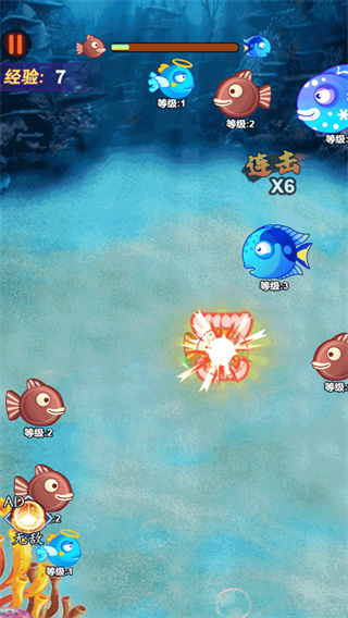 你敢咬我吗游戏v7.0.1 1