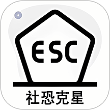 社恐克星手机版
