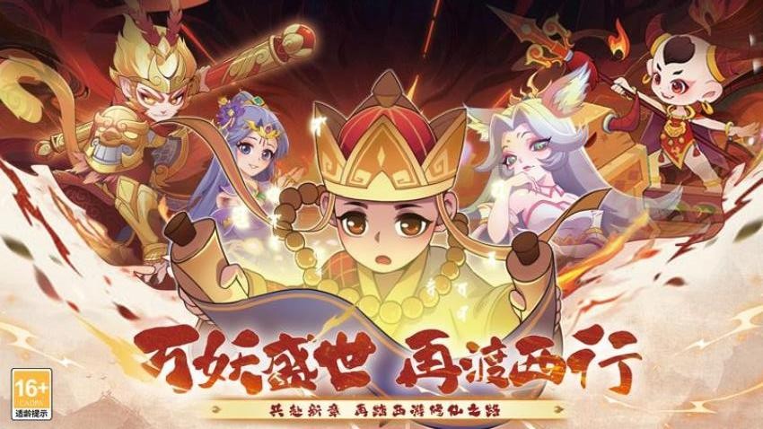 踢爆那西游游戏v1.0.1 3