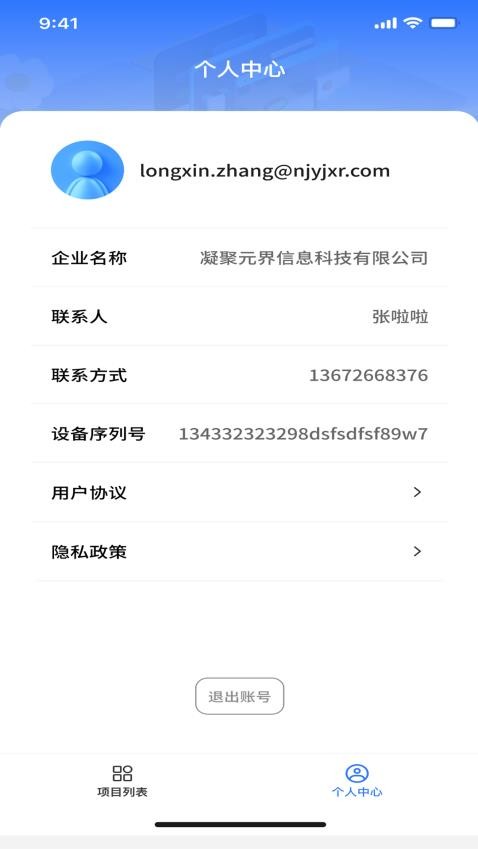 混空Studio免费版v4.7.4(1)