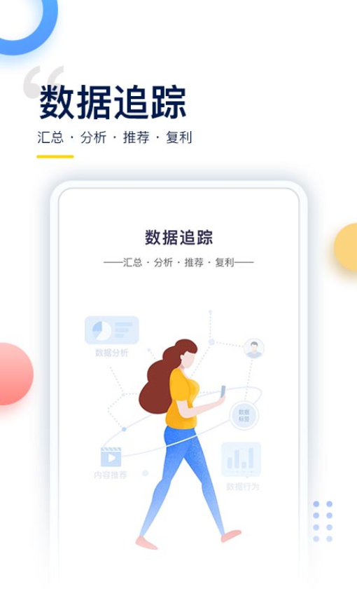 哥伦布罗科仕手机版v4.8.1(1)