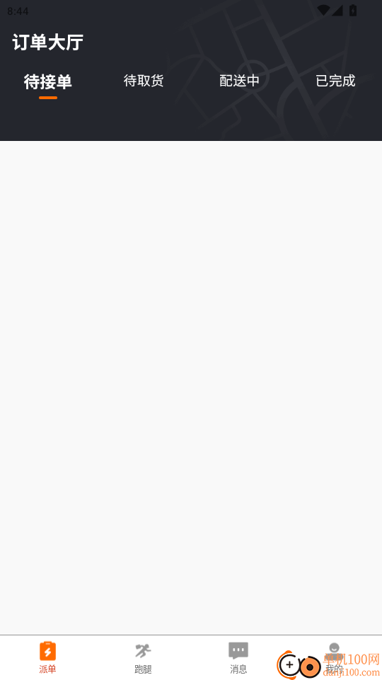 社区之嘉骑手官网版