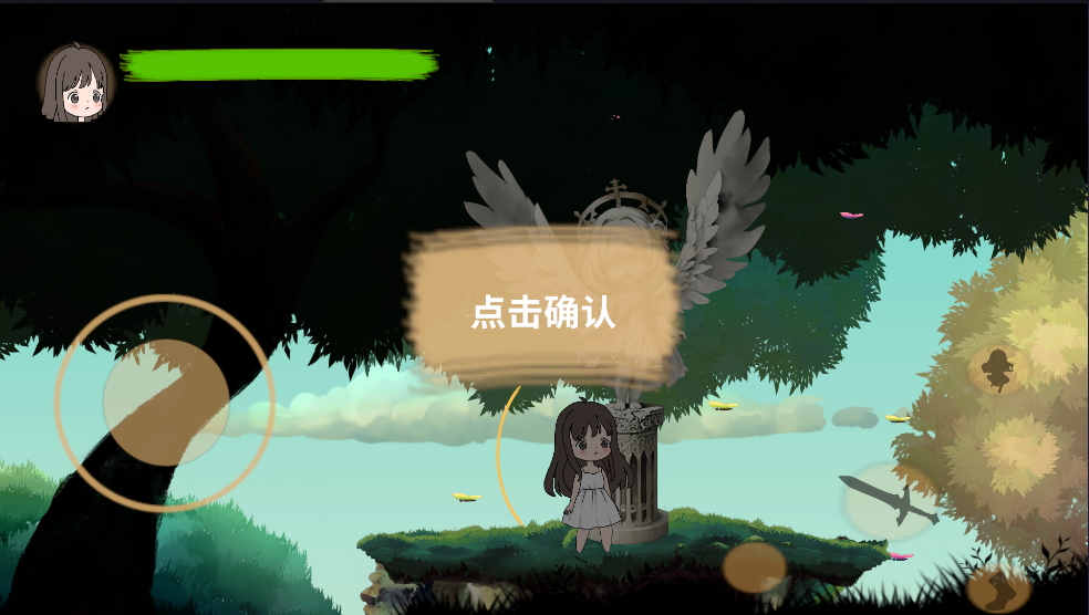 时砂誓约游戏v1.0 2