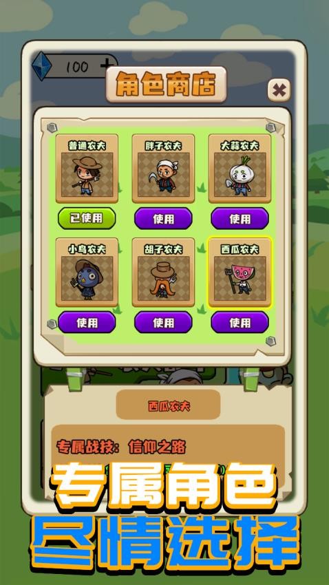 全民塔防2048游戏v1.0.0 4