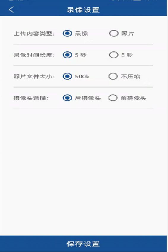 公安110官网版v1.1.3 1