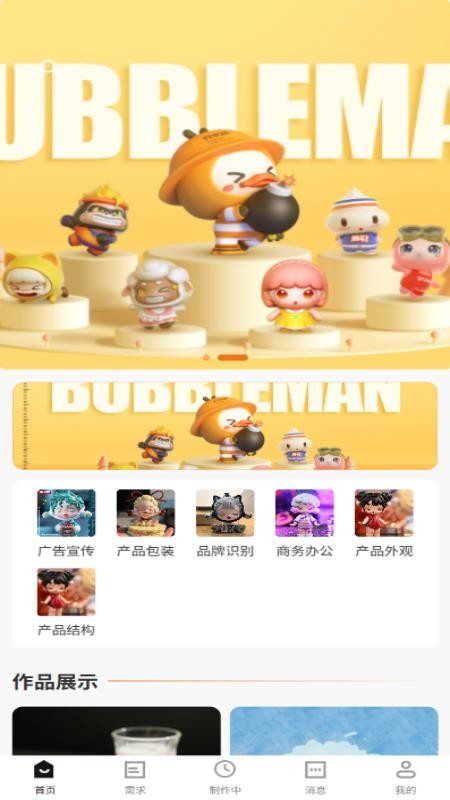 喵应app最新版v1.0.3(4)