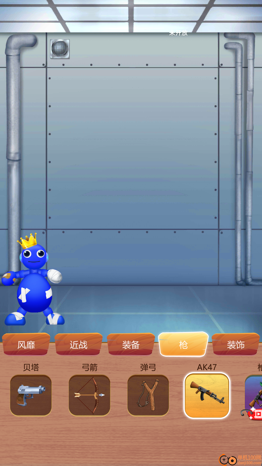 压力发泄器vivo版