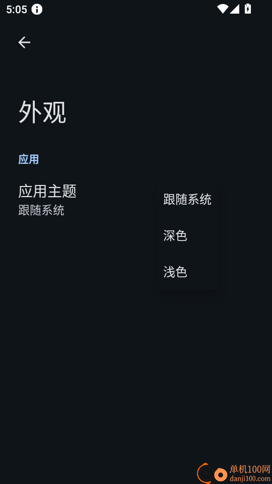 RS音乐播放器最新版