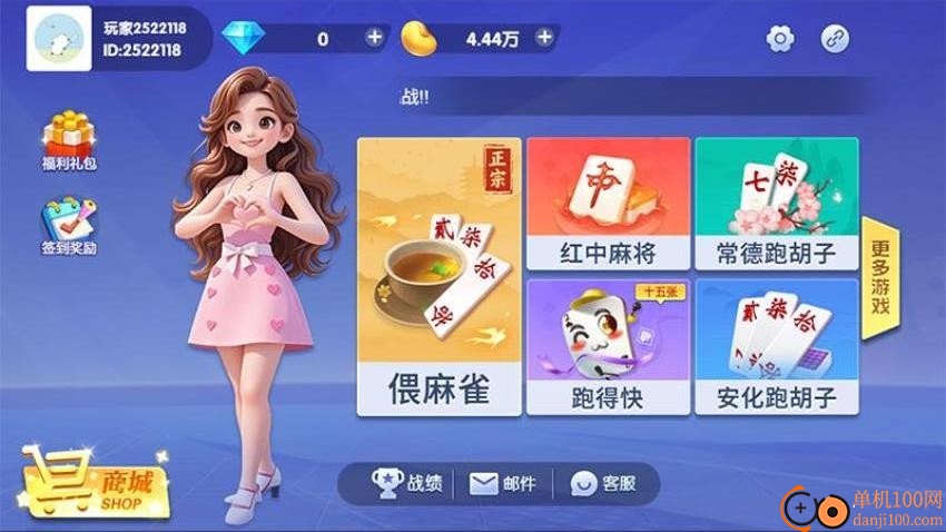 友间字牌手游华为版