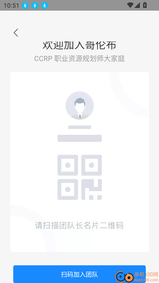 哥伦布罗科仕手机版