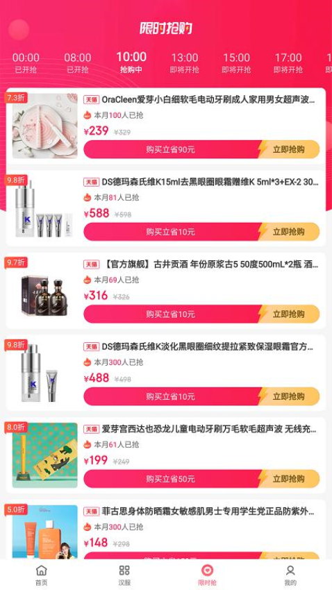 伊返app官方版v1.1.12(2)