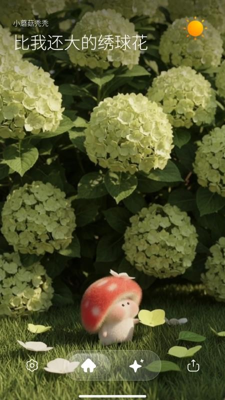 Picaaland手机版v1.0.0 2