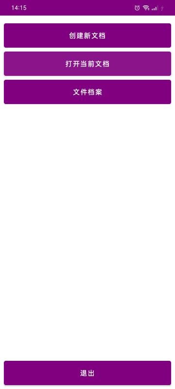 FIX MARK最新版v1.2.1(1)