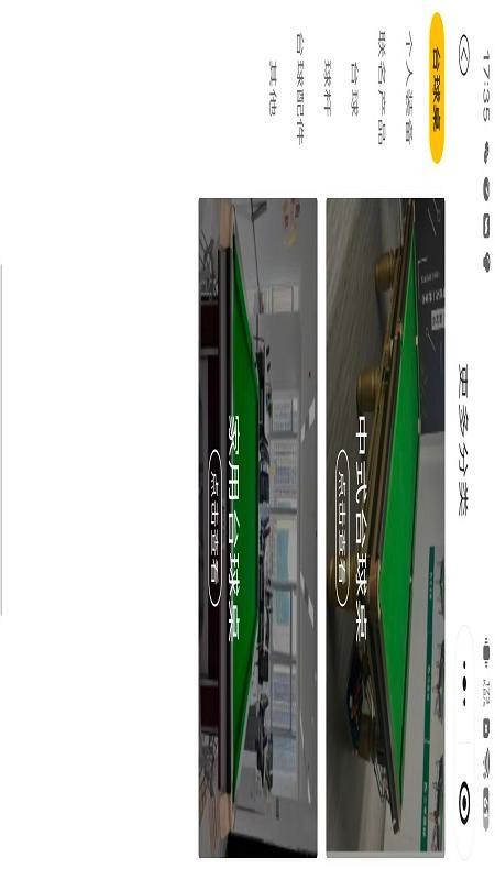 知巧官网版v1.0.31(3)