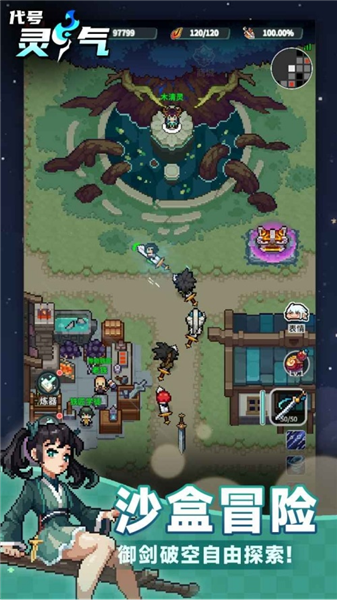 代号灵气游戏v0.2.0 3