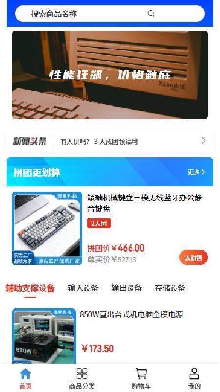 澳氧科技软件v2.1(1)