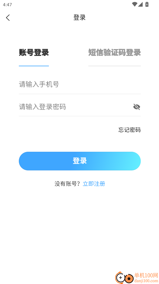 粒粒人力官网版