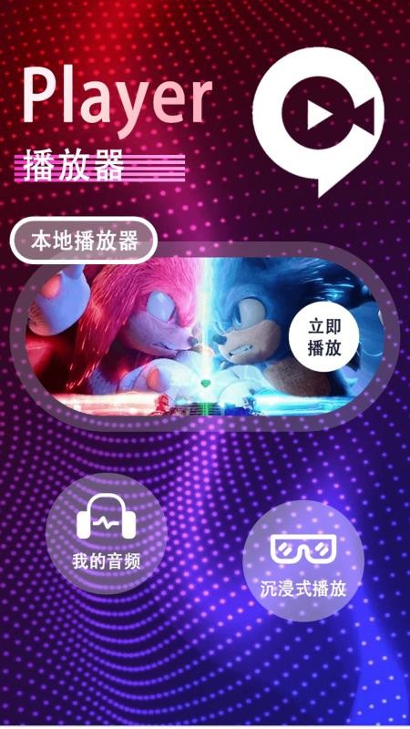 泡泡视频老版本