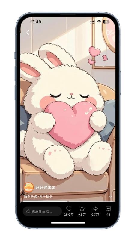 树小柒官网版v1.0.0(1)