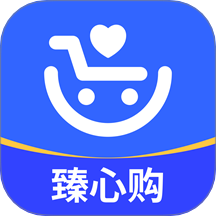 臻心购手机版 v1.4