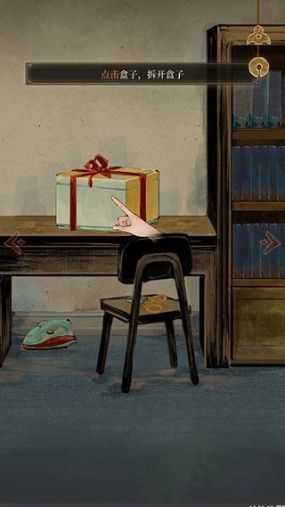 栖云异梦手游v1.4.7 4