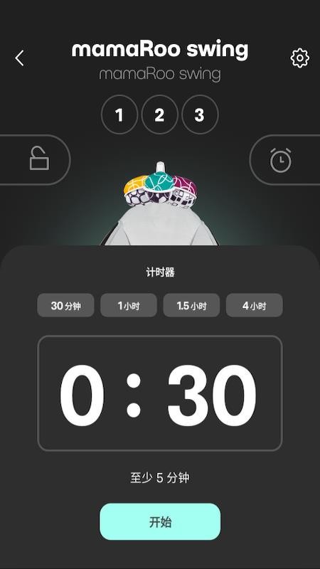 UPPAbaby手机版v4.0.2 2