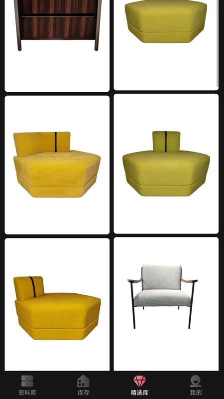 江丰智造官网版v275(2)