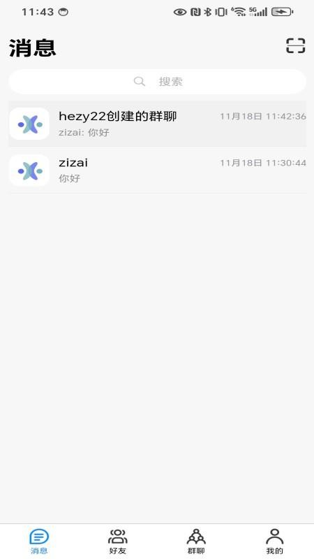 承话免费版v2.0.1(4)