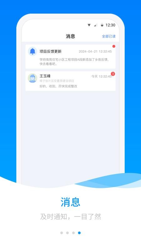 唐山工资监管软件v1.1.0(1)