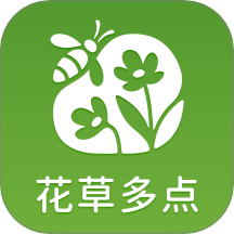 花草多点最新版 v2.4.2.2