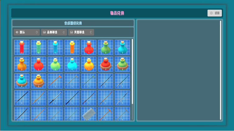 符文试炼塔游戏v0.1.94 1