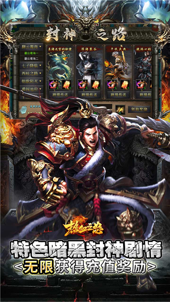 热血之怒游戏v1.0.0 5