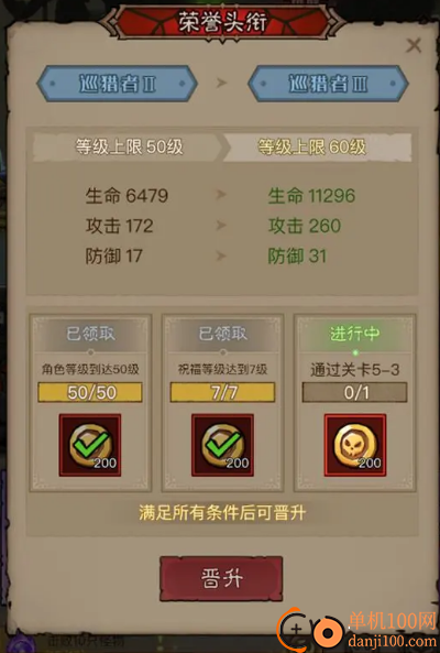 英雄没有闪vivo版