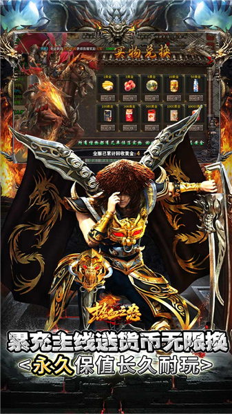 热血之怒游戏v1.0.0 4