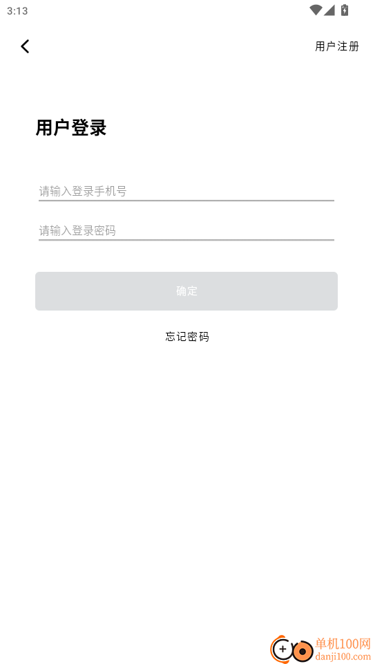 智慧生活免费版